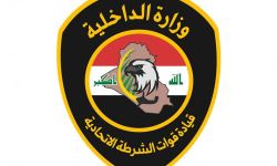 إصابة 4 منتسبين في الشرطة الاتحادية بحالات اختناق ببغداد